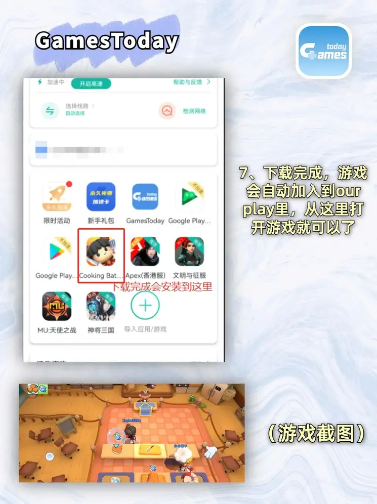 云开全站app登录登录网页入口app下载截图3